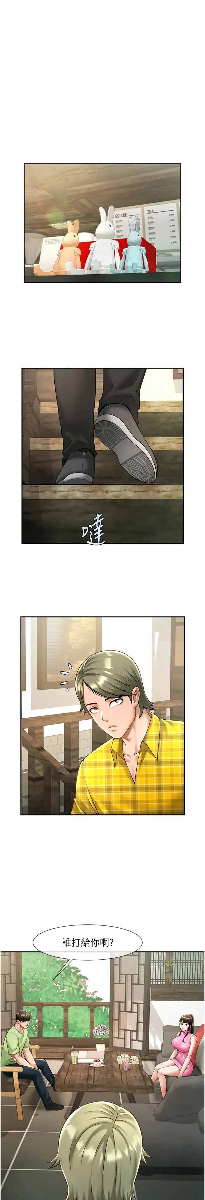 炸裂吧!巨棒 - 第13話-這樣太爽瞭…再射給我 - page 5