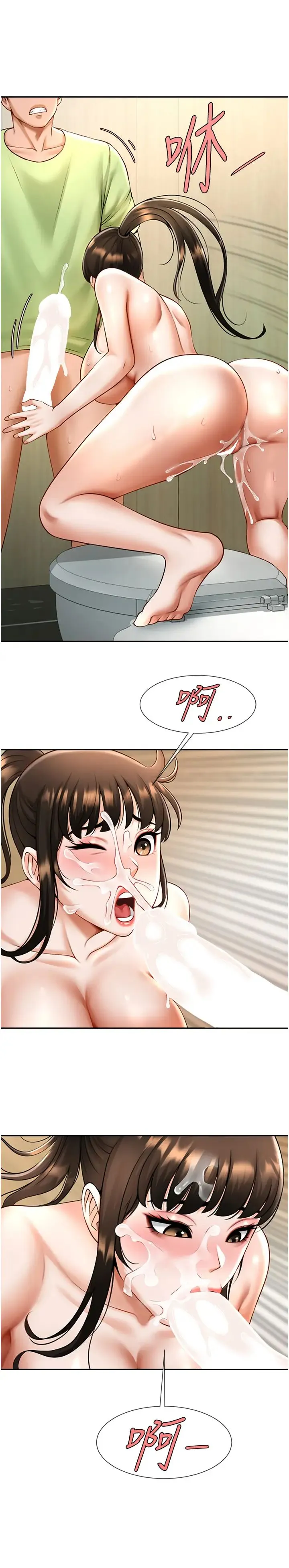 炸裂吧!巨棒 - 第13話-這樣太爽瞭…再射給我 - page 37