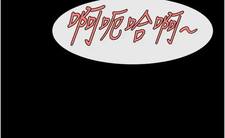 炸裂吧!巨棒 - 第21話-在教練面前抽插教練老婆 - page 11