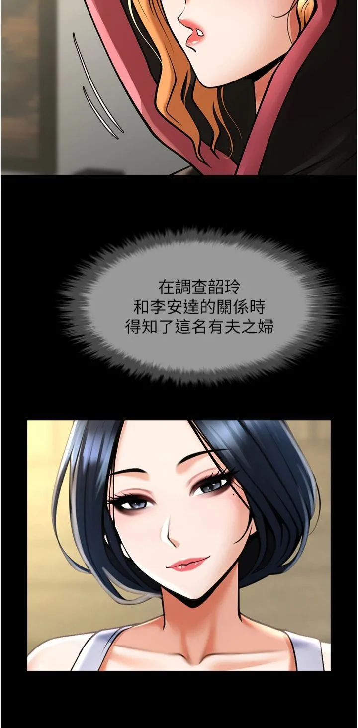 炸裂吧!巨棒 - 第52話-也讓我懷孕!!! - page 9