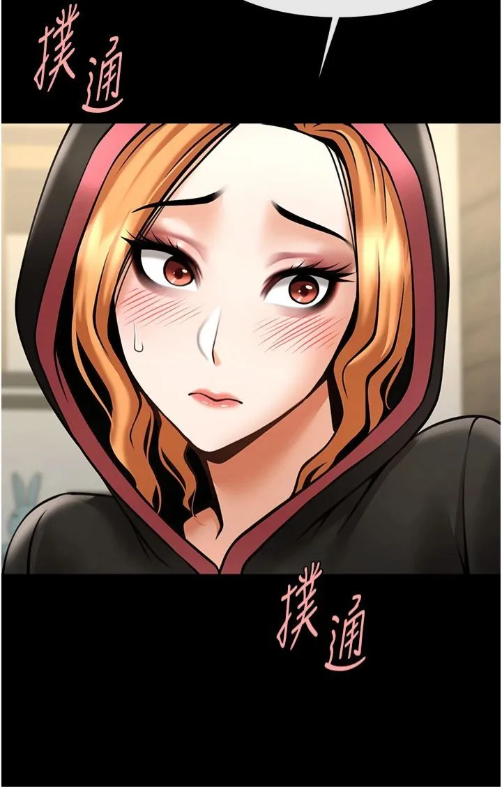 炸裂吧!巨棒 - 第52話-也讓我懷孕!!! - page 21