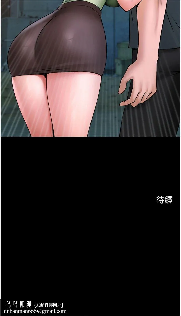 炸裂吧!巨棒 - 第52話-也讓我懷孕!!! - page 53
