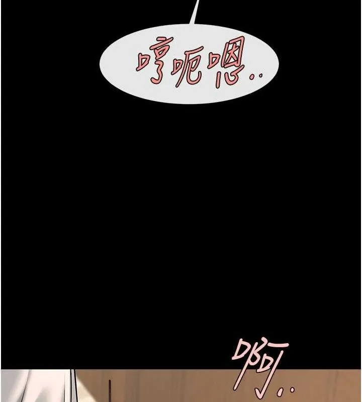 炸裂吧!巨棒 - 第69話-全身運動功效好 - page 21