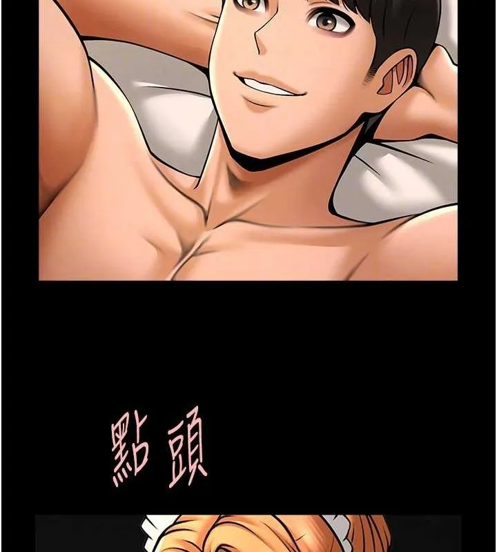 炸裂吧!巨棒 - 第69話-全身運動功效好 - page 40