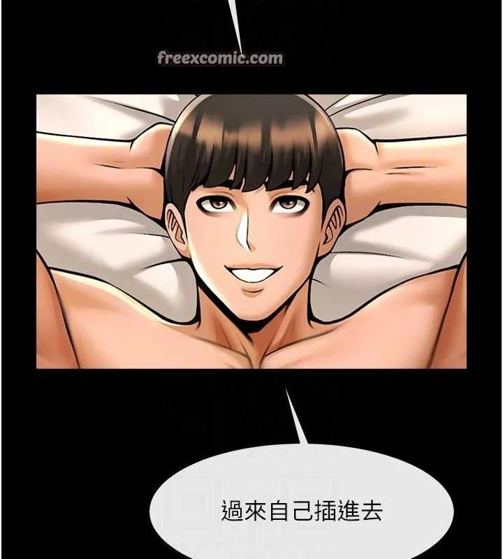 炸裂吧!巨棒 - 第69話-全身運動功效好 - page 48
