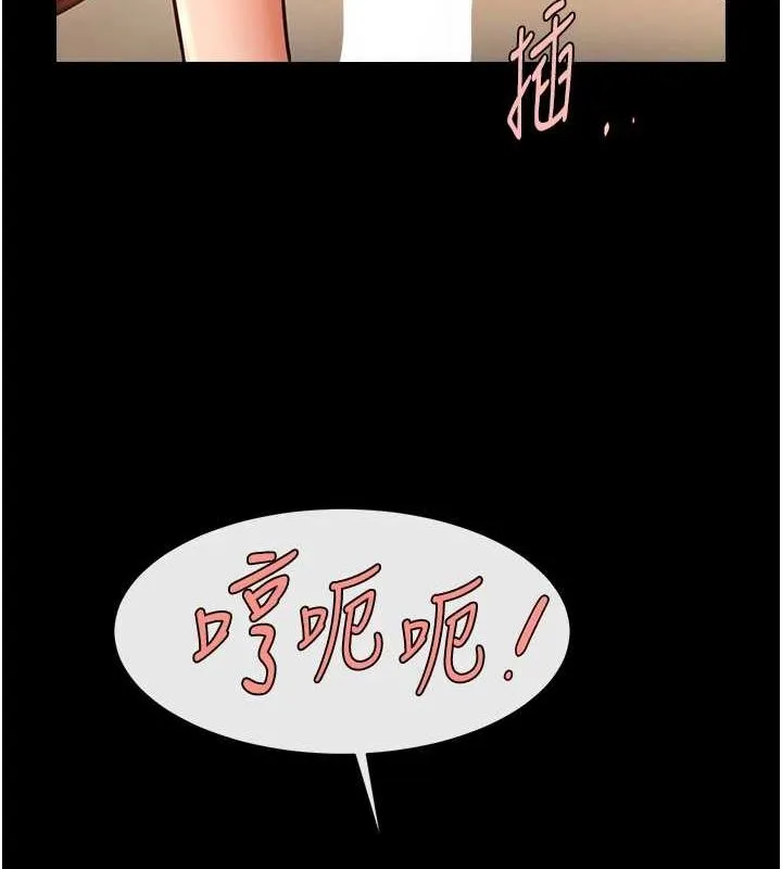 炸裂吧!巨棒 - 第69話-全身運動功效好 - page 52