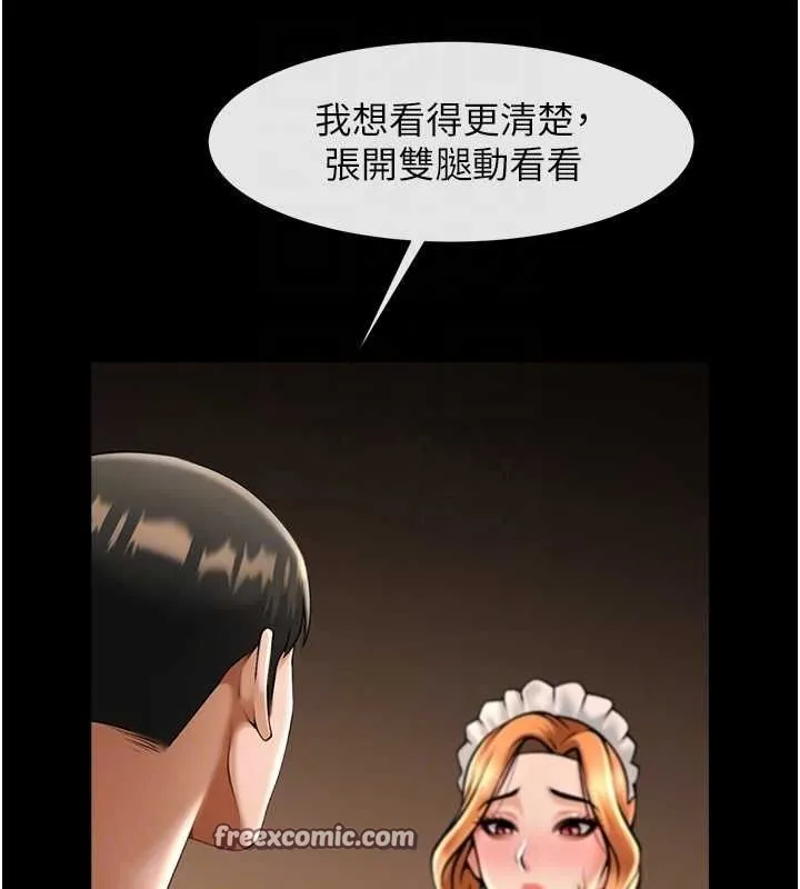 炸裂吧!巨棒 - 第69話-全身運動功效好 - page 64