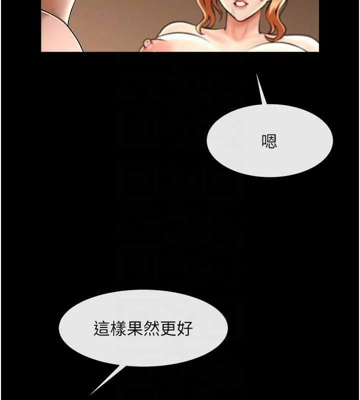 炸裂吧!巨棒 - 第69話-全身運動功效好 - page 65