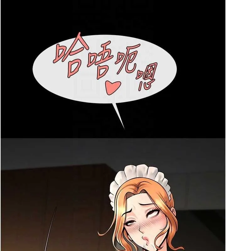 炸裂吧!巨棒 - 第69話-全身運動功效好 - page 69