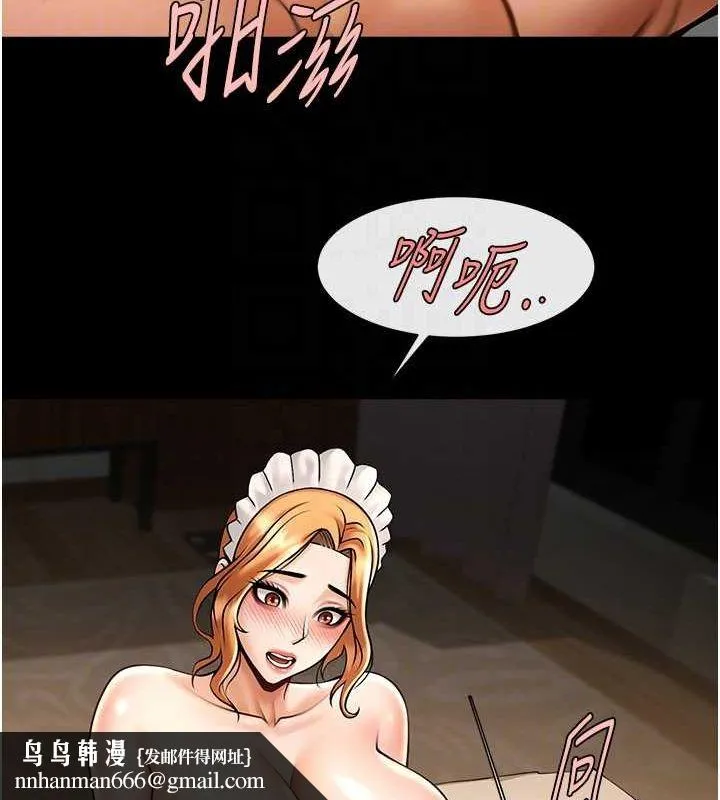 炸裂吧!巨棒 - 第69話-全身運動功效好 - page 71