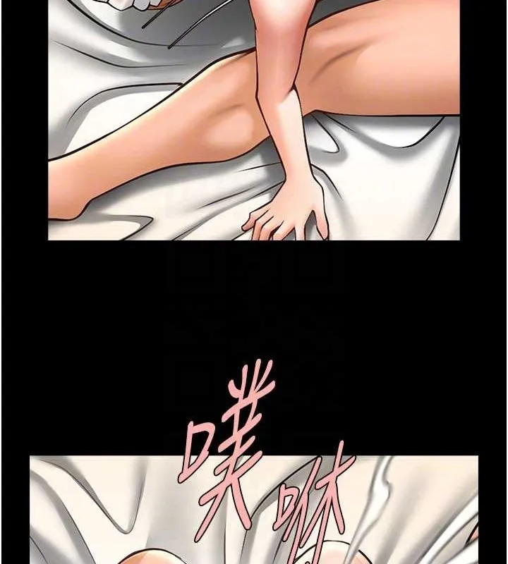 炸裂吧!巨棒 - 第69話-全身運動功效好 - page 77