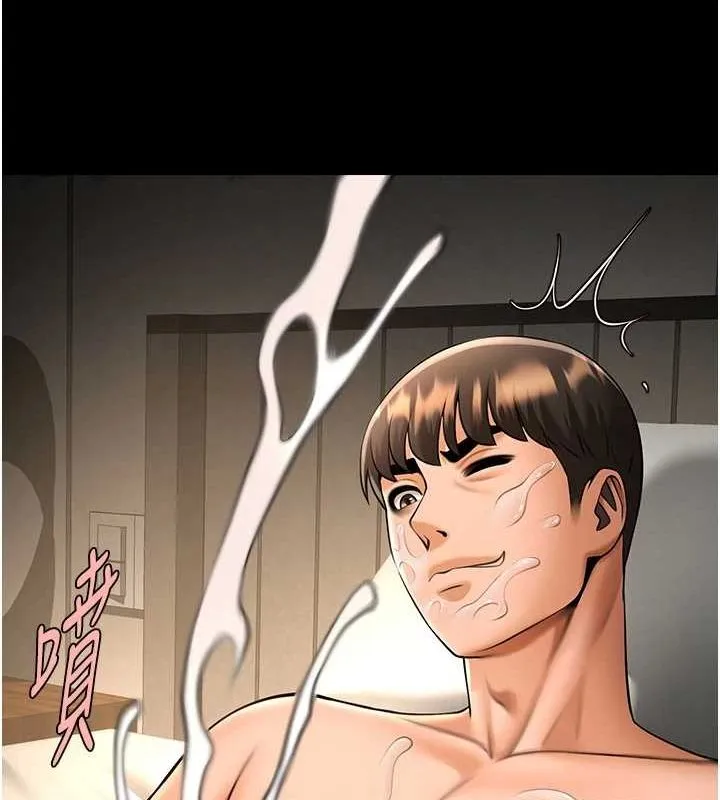 炸裂吧!巨棒 - 第69話-全身運動功效好 - page 79