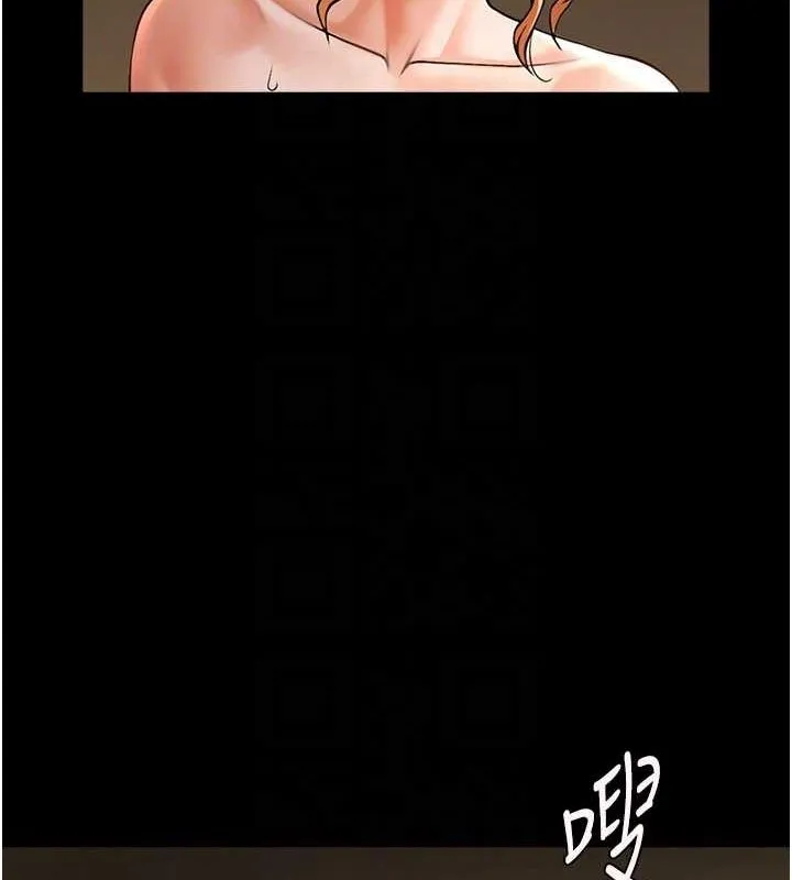 炸裂吧!巨棒 - 第69話-全身運動功效好 - page 87