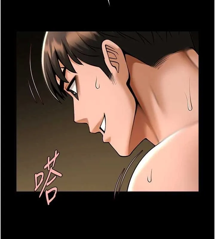 炸裂吧!巨棒 - 第69話-全身運動功效好 - page 103