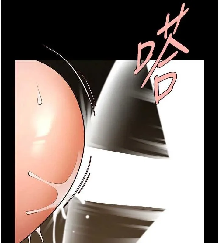 炸裂吧!巨棒 - 第69話-全身運動功效好 - page 104