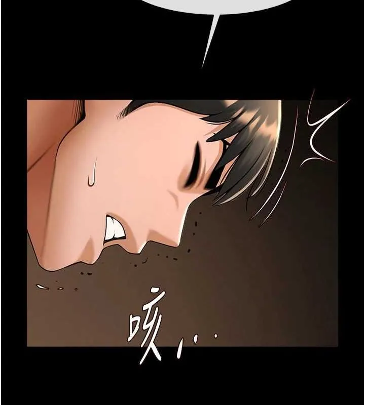 炸裂吧!巨棒 - 第69話-全身運動功效好 - page 107