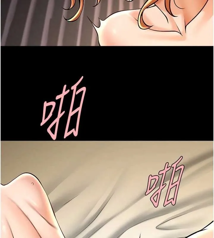 炸裂吧!巨棒 - 第69話-全身運動功效好 - page 121
