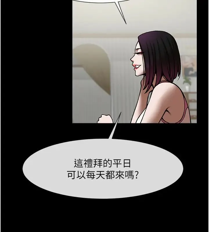 炸裂吧!巨棒 - 第33話-讓人勃起的皮拉提斯課 - page 16