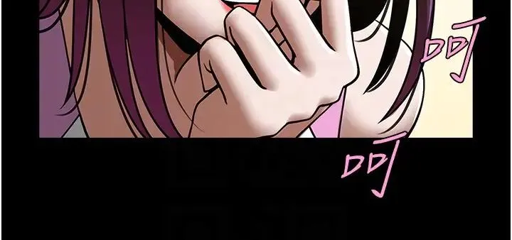 炸裂吧!巨棒 - 第33話-讓人勃起的皮拉提斯課 - page 24