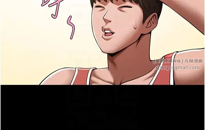 炸裂吧!巨棒 - 第33話-讓人勃起的皮拉提斯課 - page 32
