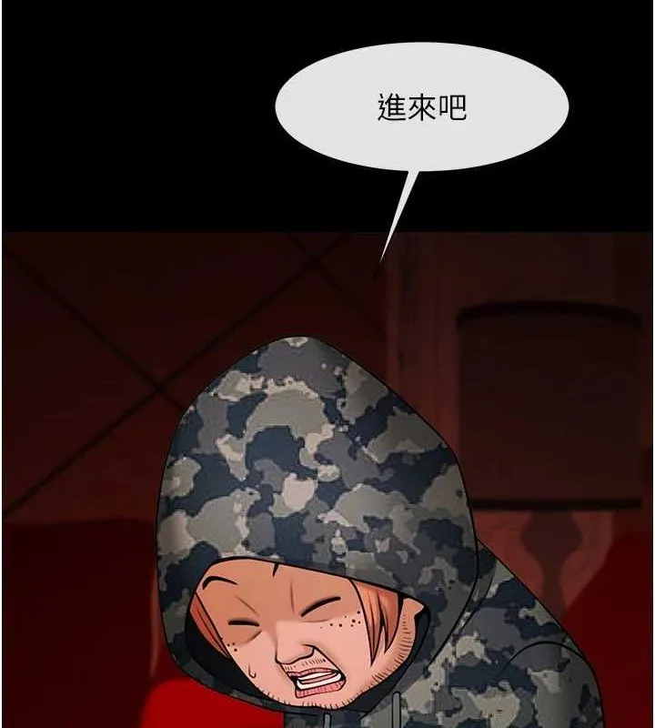 炸裂吧!巨棒 - 第66話-會長，請喝乳溝酒♥ - page 5