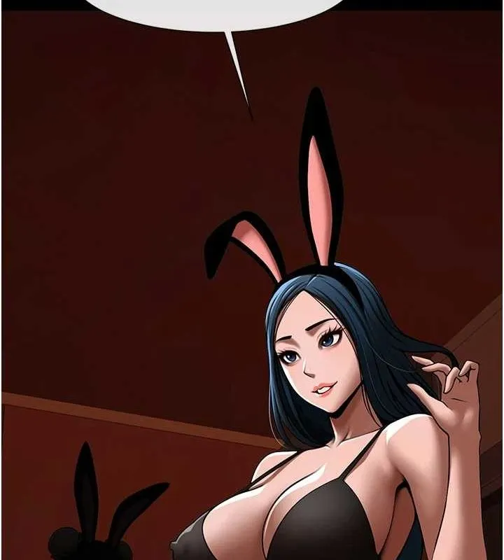 炸裂吧!巨棒 - 第66話-會長，請喝乳溝酒♥ - page 9