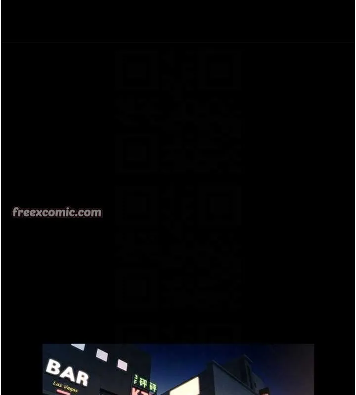 炸裂吧!巨棒 - 第66話-會長，請喝乳溝酒♥ - page 16