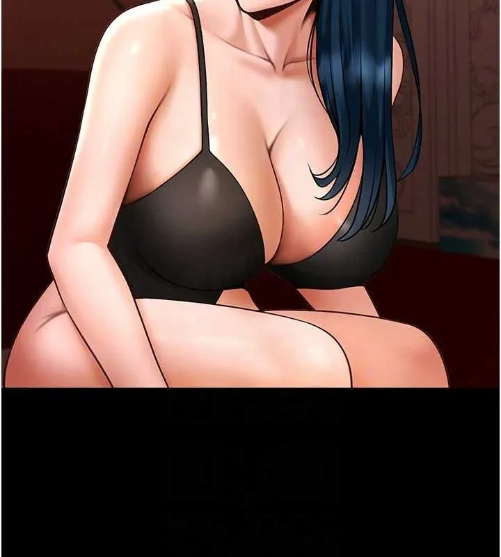 炸裂吧!巨棒 - 第66話-會長，請喝乳溝酒♥ - page 29