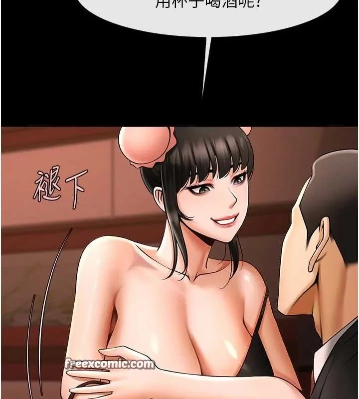 炸裂吧!巨棒 - 第66話-會長，請喝乳溝酒♥ - page 32