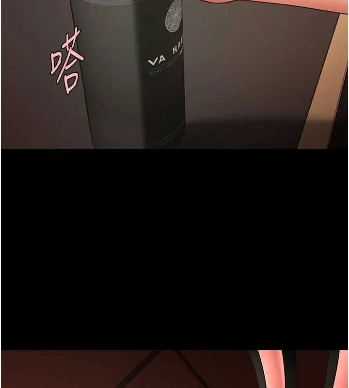 炸裂吧!巨棒 - 第66話-會長，請喝乳溝酒♥ - page 35