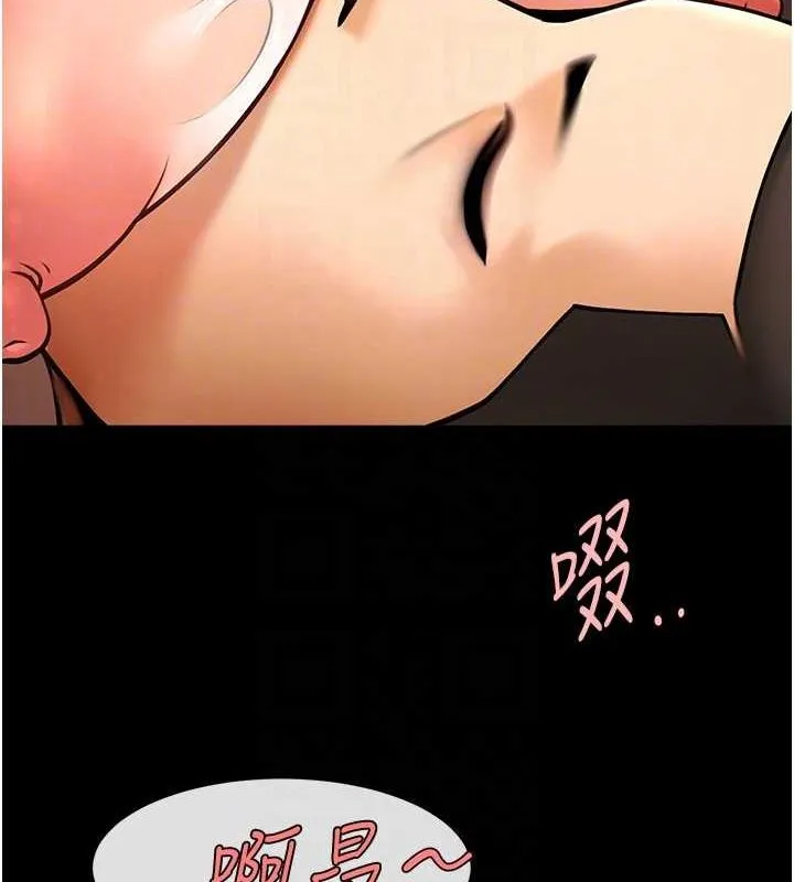 炸裂吧!巨棒 - 第66話-會長，請喝乳溝酒♥ - page 41