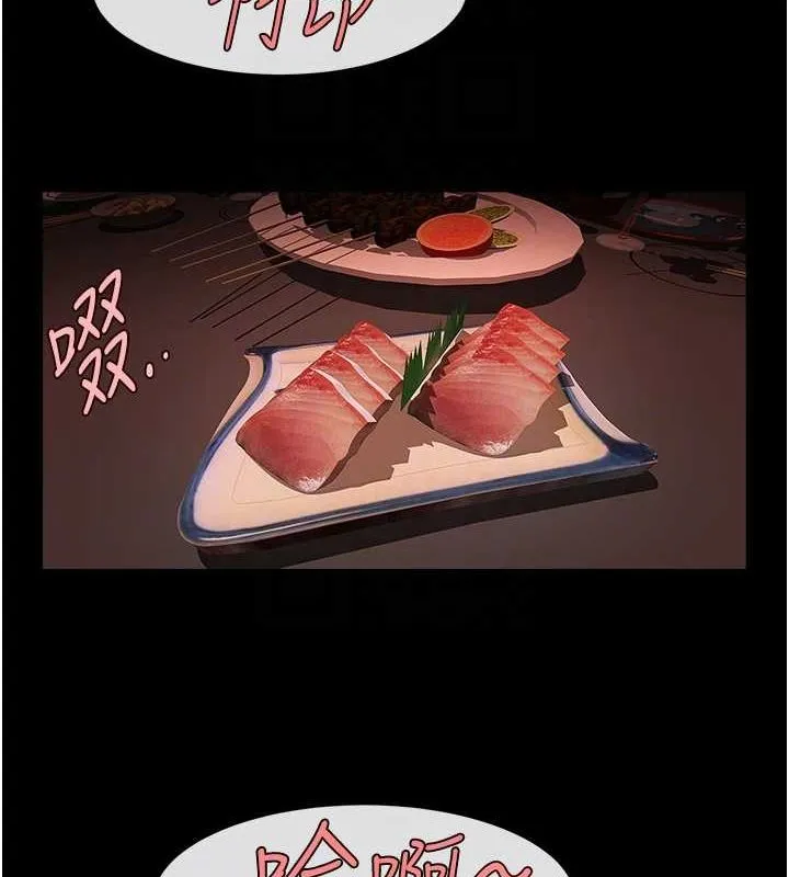 炸裂吧!巨棒 - 第66話-會長，請喝乳溝酒♥ - page 42