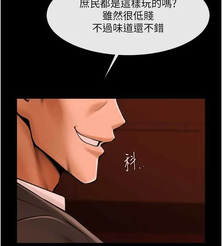 炸裂吧!巨棒 - 第66話-會長，請喝乳溝酒♥ - page 49