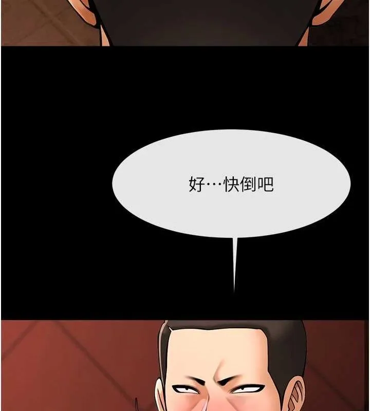 炸裂吧!巨棒 - 第66話-會長，請喝乳溝酒♥ - page 58