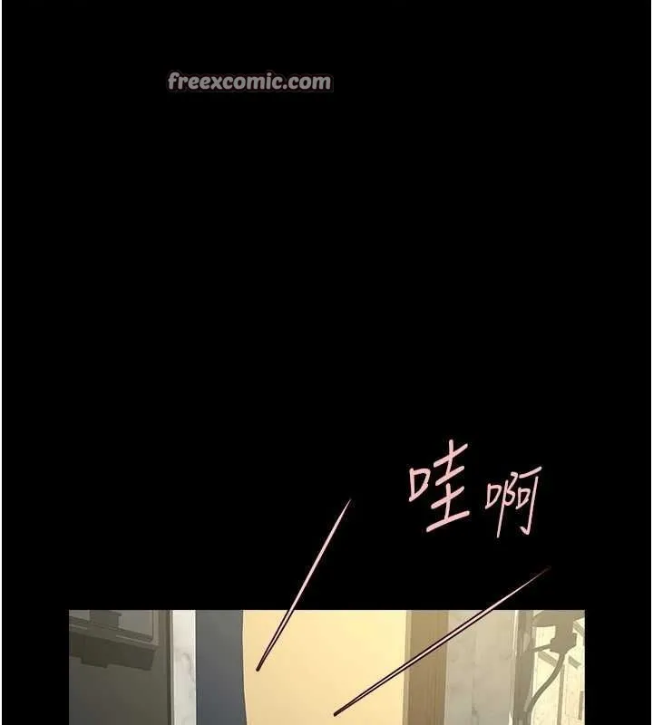炸裂吧!巨棒 - 第66話-會長，請喝乳溝酒♥ - page 64