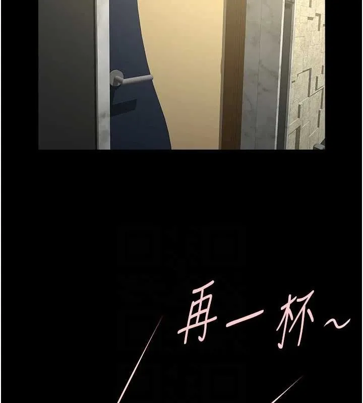 炸裂吧!巨棒 - 第66話-會長，請喝乳溝酒♥ - page 65