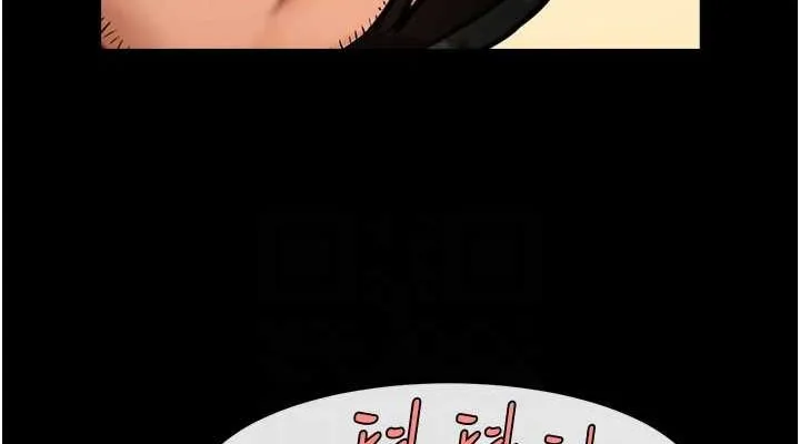 炸裂吧!巨棒 - 第66話-會長，請喝乳溝酒♥ - page 76