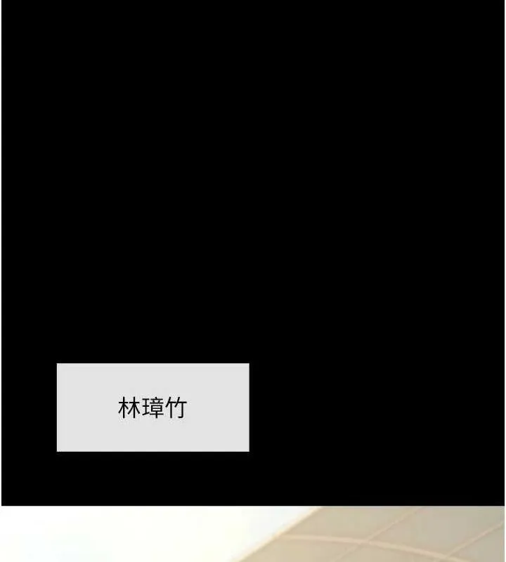 炸裂吧!巨棒 - 第66話-會長，請喝乳溝酒♥ - page 101