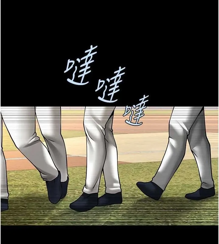 炸裂吧!巨棒 - 第66話-會長，請喝乳溝酒♥ - page 104