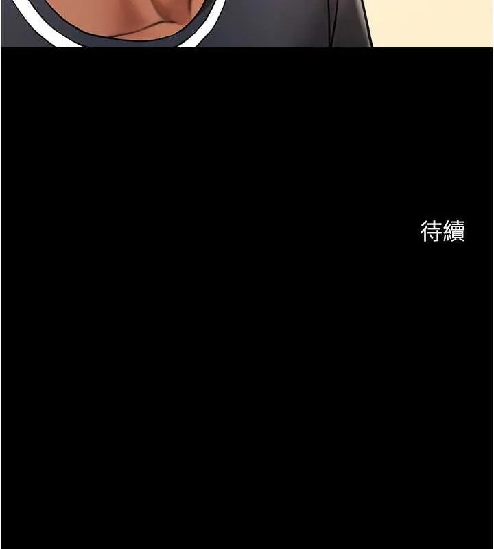 炸裂吧!巨棒 - 第66話-會長，請喝乳溝酒♥ - page 137