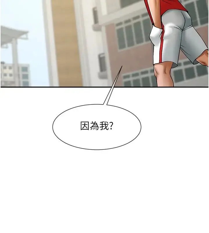 炸裂吧!巨棒 - 第29話-喝完這個還能吃別的嗎? - page 11