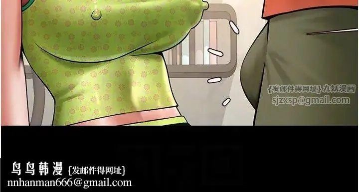炸裂吧!巨棒 - 第29話-喝完這個還能吃別的嗎? - page 24