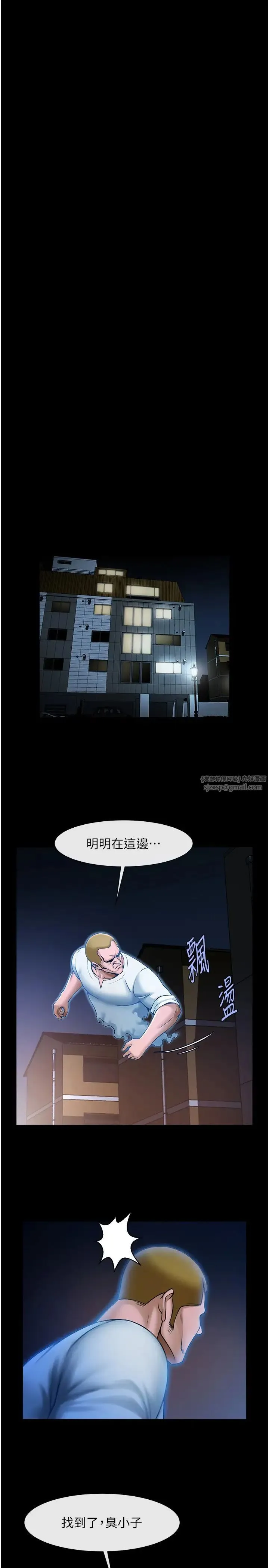 炸裂吧!巨棒 - 第29話-喝完這個還能吃別的嗎? - page 27