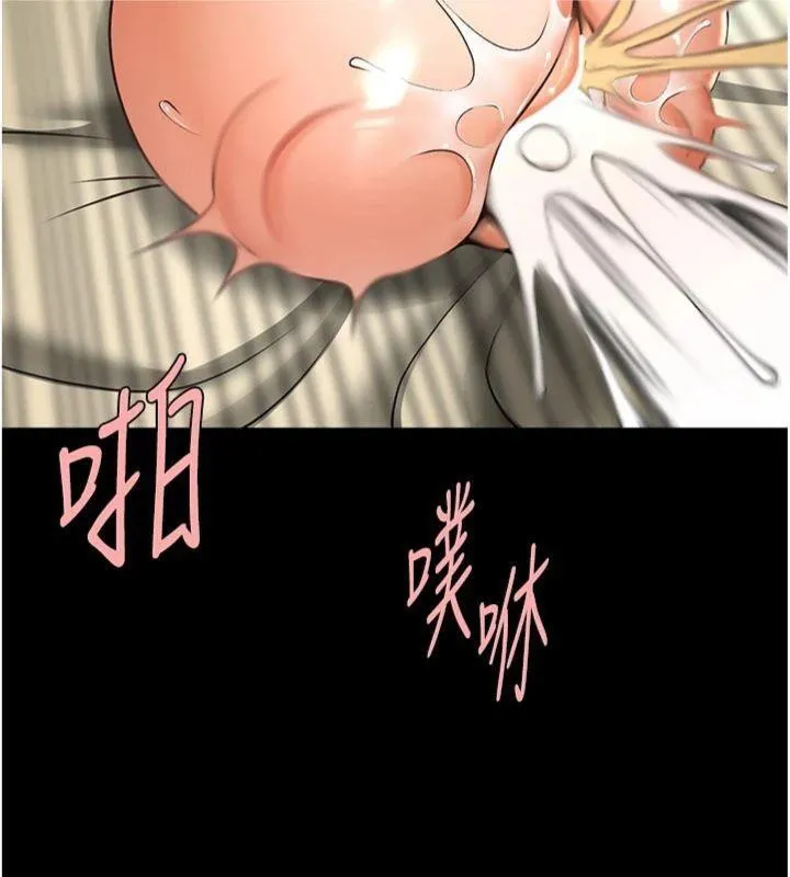 炸裂吧!巨棒 - 第94話-淫蕩的巫女 - page 10