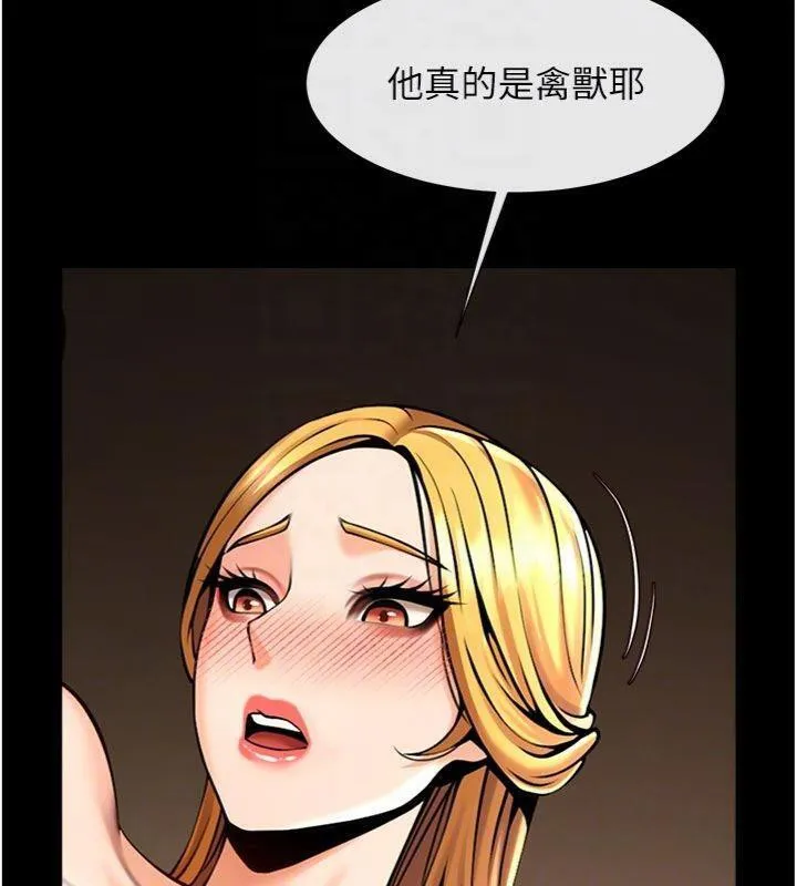 炸裂吧!巨棒 - 第94話-淫蕩的巫女 - page 17