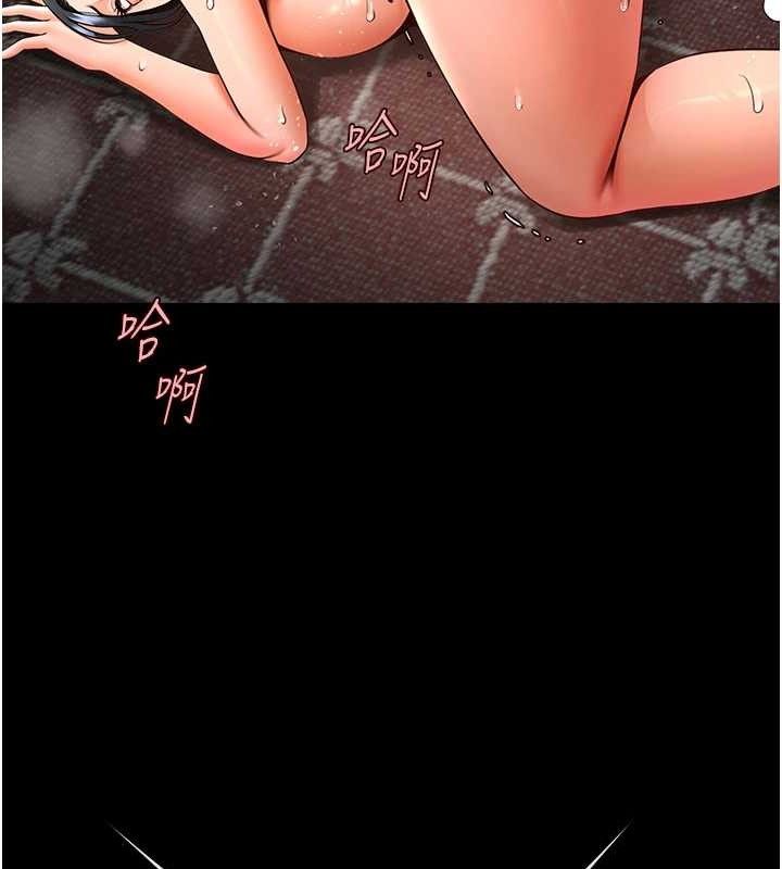 炸裂吧!巨棒 - 第92話-我來餵飽它♥ - page 9