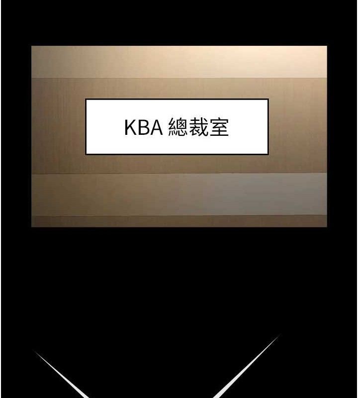 炸裂吧!巨棒 - 第92話-我來餵飽它♥ - page 35