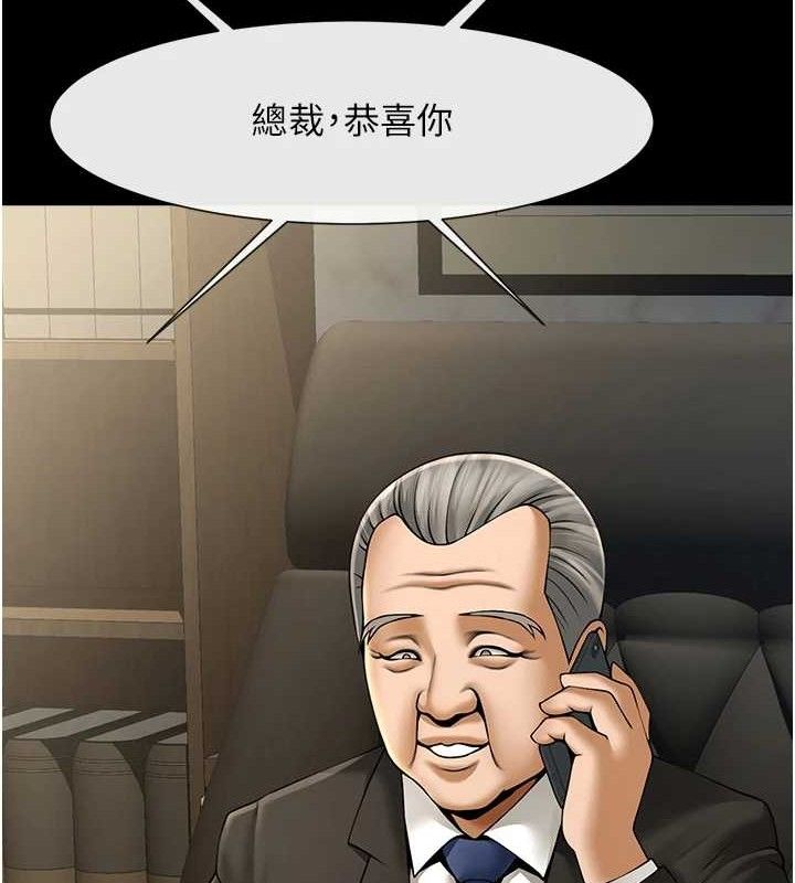炸裂吧!巨棒 - 第92話-我來餵飽它♥ - page 36