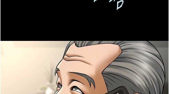 炸裂吧!巨棒 - 第92話-我來餵飽它♥ - page 38