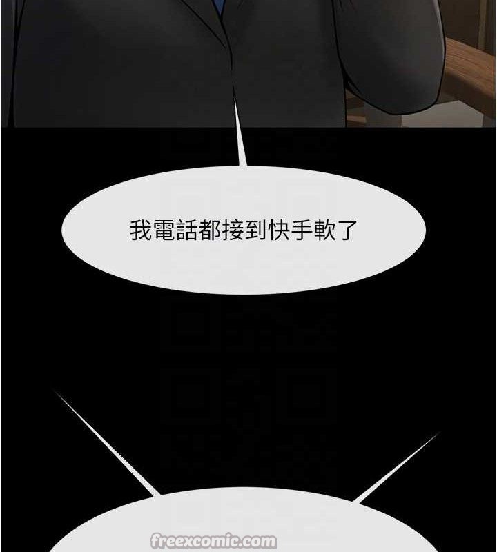炸裂吧!巨棒 - 第92話-我來餵飽它♥ - page 42